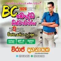 A/L Buddhist Civilization - BC Tuition