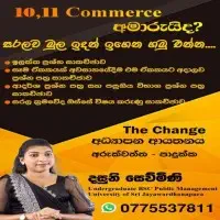 தரம் 10 11 - வணிக