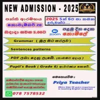 ඔන්ලයින් ඉංග්‍රීසි භාෂාව පන්ති ශ්‍රේණිය 6 සිට 9