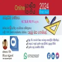 Online Mathematics Tuition Grades 6, 7, 8, 9, 10, 11