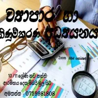 10/11 Business and Accounting Studies