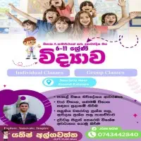 6-11 தர அறிவியல்