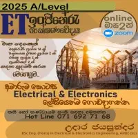 A/L Engineering Technology Tuition Class