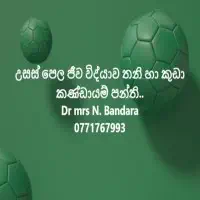 பயிற்சி உ/த உயிரியல்