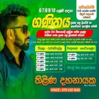 Grade 6, 7, 8, 9, 10 Mathematicsmt2