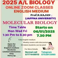 2025 උසස් පෙළ ජීව විද්‍යාව