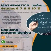 கணிதம் தரம் 6-11 சிங்களம் மற்றும் ஆங்கில மொழி