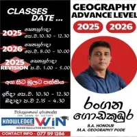 Tuition A/L Advanced Level Geographymt2