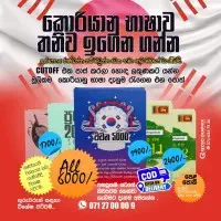 Korean Language Booksmt2