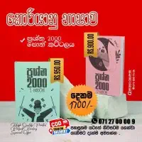 Korean Language Booksmt3