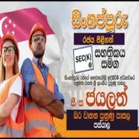 Heavy vehicle training coursesmt2