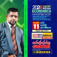 பயிற்சி உ/த பொருளியல்