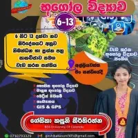 Geography Classes - Grade 6 - Grade 13