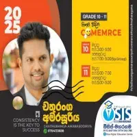 Tuition Commerce Grade 10 and Grade 11