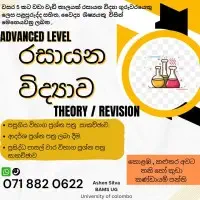 A/L Physics, Biology, Chemistry - Individual or Groupmt2