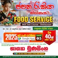 Japan Visa - Skill Test Course - Restaurant