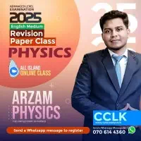 உ/த ஆங்கிலம் மொழிமூலம் பௌதீகவியல் வகுப்புக்களை