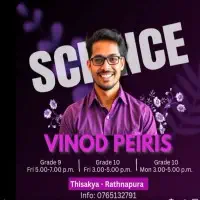 பயிற்சி - விஞ்ஞானம் தரம் 9, 10, 11