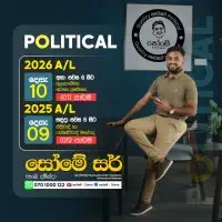 Tuition - A/L Political Science
