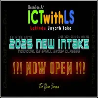 සාමාන්‍ය පෙළ ICT පන්තියේ සිසුන් බඳවා ගැනීම