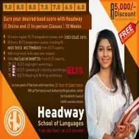 Headway School of Languages - ஜ-ஏல, மட்டக்களப்புmt1
