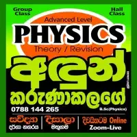 Tuition - G.C.E. Advanced Level Physics