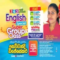 English Language - Classes for grades 3, 4, 5