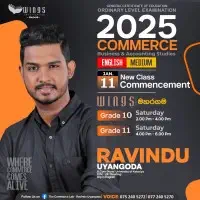 සාමාන්‍ය පෙළ වාණිජ ඉංග්‍රීසි මාධ්‍යයෙන්