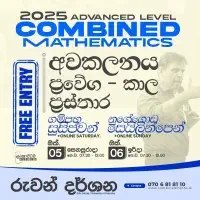 A/L Combined Maths - Ruwan Darshanamt2