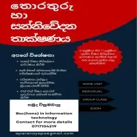 ICT for Grade 6 - O/Lmt2