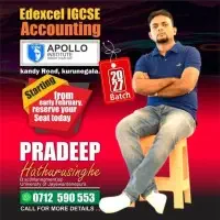 එඩෙක්සෙල් IGCSE ගිණුම්කරණය