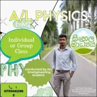 උසස් පෙළ භෞතික විද්‍යාව - සිංහල මාධ්‍යයෙන් - පුණරීක්ෂන / සිද්ධාන්ත