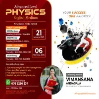 උසස් පෙළ භෞතික විද්‍යාව ඉංග්‍රීසි මාධ්‍යයෙන් 2025/2026