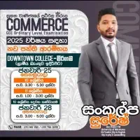 O/L Commerce - Sankalpa Suresh