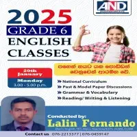ඉංග්‍රීසි භාෂාව - ශ්‍රේණිය 6-11 - දේශීය විෂය නිර්දේශය