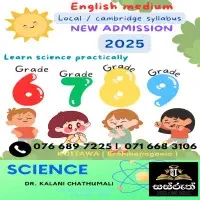 விஞ்ஞானம் வகுப்புக்களை - உள்ளூர் பாடத்திட்டம் / கேம்பிரிட்ஜ் பாடத்திட்டம்