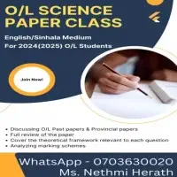Online Science Classes Grade 9-11 [English / Sinhala Medium]mt3