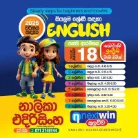 English Classes for grades 1, 2, 3, 4, 5, 6, 7, 8