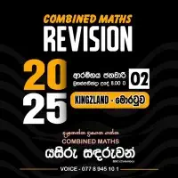 Combined Maths - Yasiru Sandaruwan