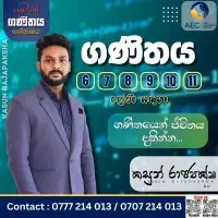 Mathematics Grades 6-11 - Kasun Rajapakshe