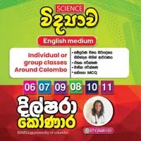 English Medium Science - Grades 6, 7, 8, 9, 10, 11, O/L