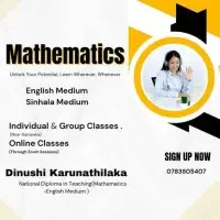 கணிதம் - ஆங்கிலம் மொழிமூலம் / சிங்களத்தில் மொழிமூலம்