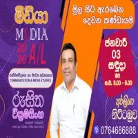 Media Classes - A/L