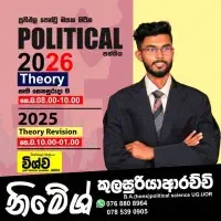 Political Science - Physical and Online Classes