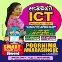 ICT Classes - Practical and Theorymt2