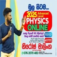 Online Physicsmt2