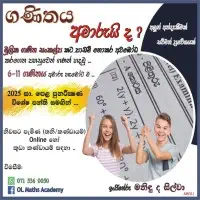 Mathematics 06 Grade - 11 Grademt2