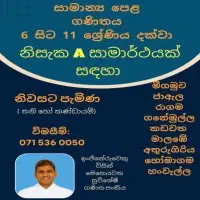 Mathematics 06 Grade - 11 Grademt3