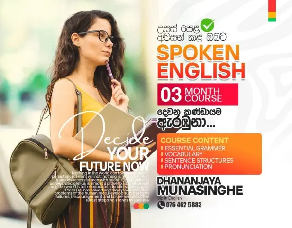 Spoken English Tuition Class - 3 Months Course