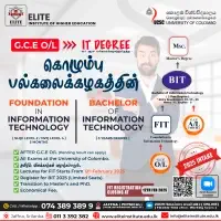BIT - UCSC - யாழ்ப்பாணம்